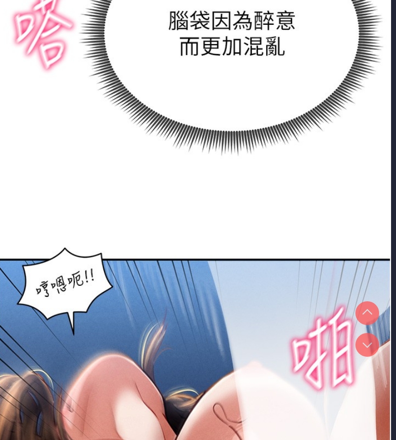 私密视角