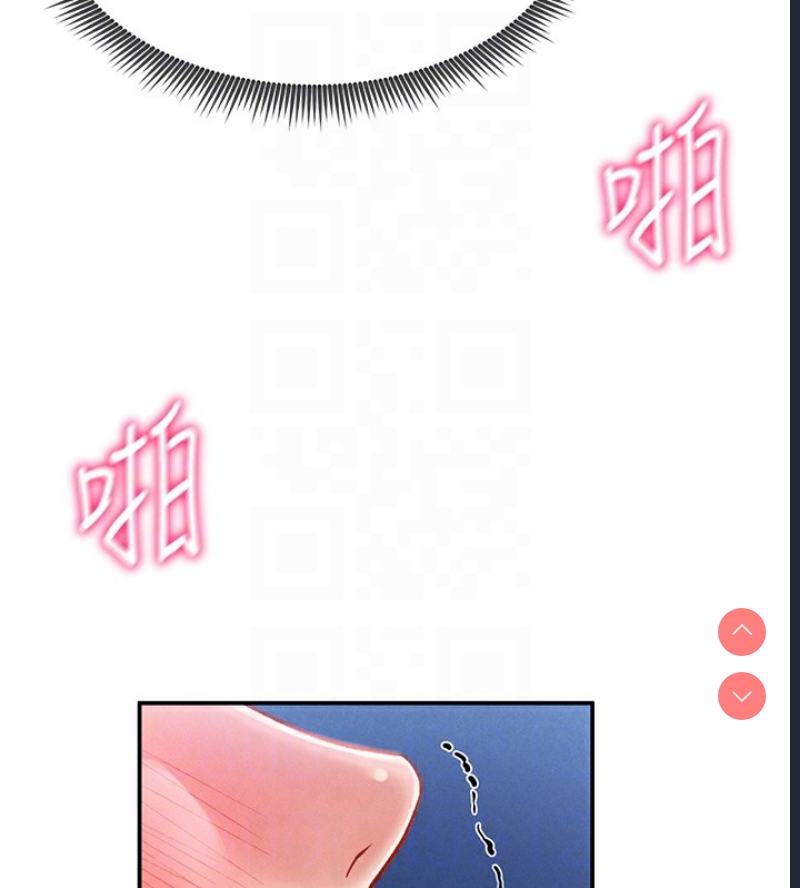 私密视角