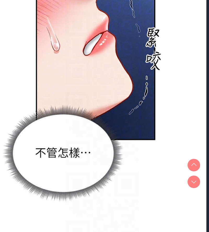 私密视角