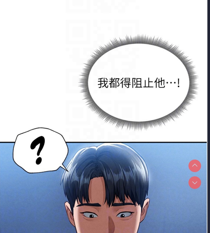 私密视角