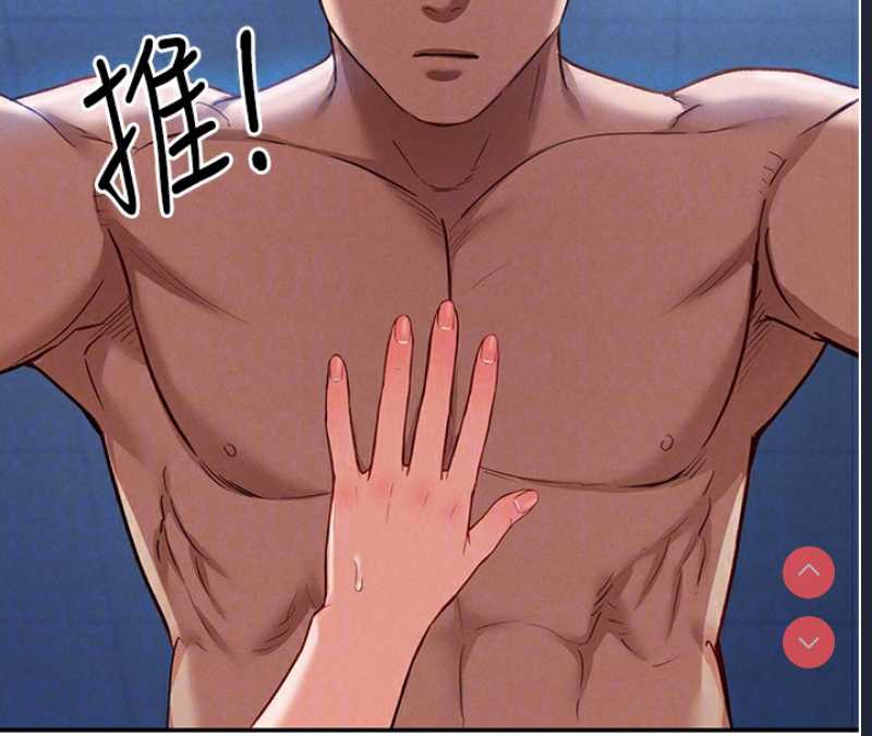 私密视角