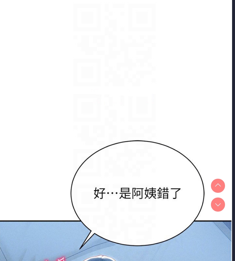 私密视角