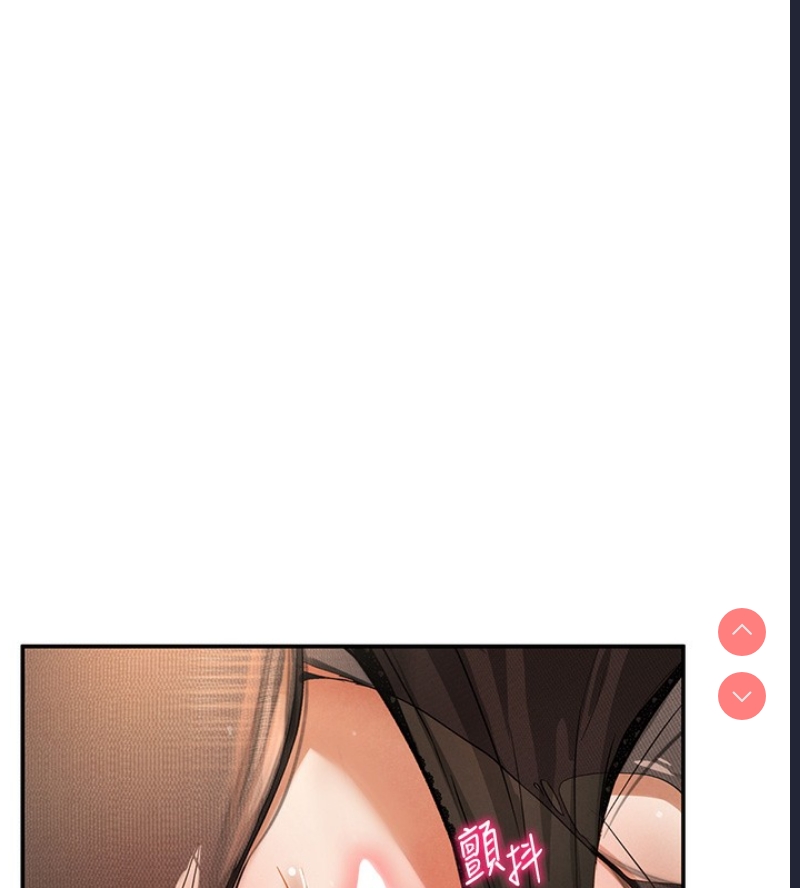 私密视角