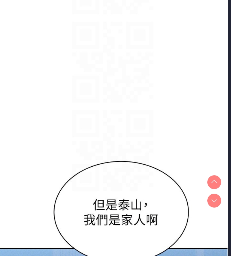 私密视角
