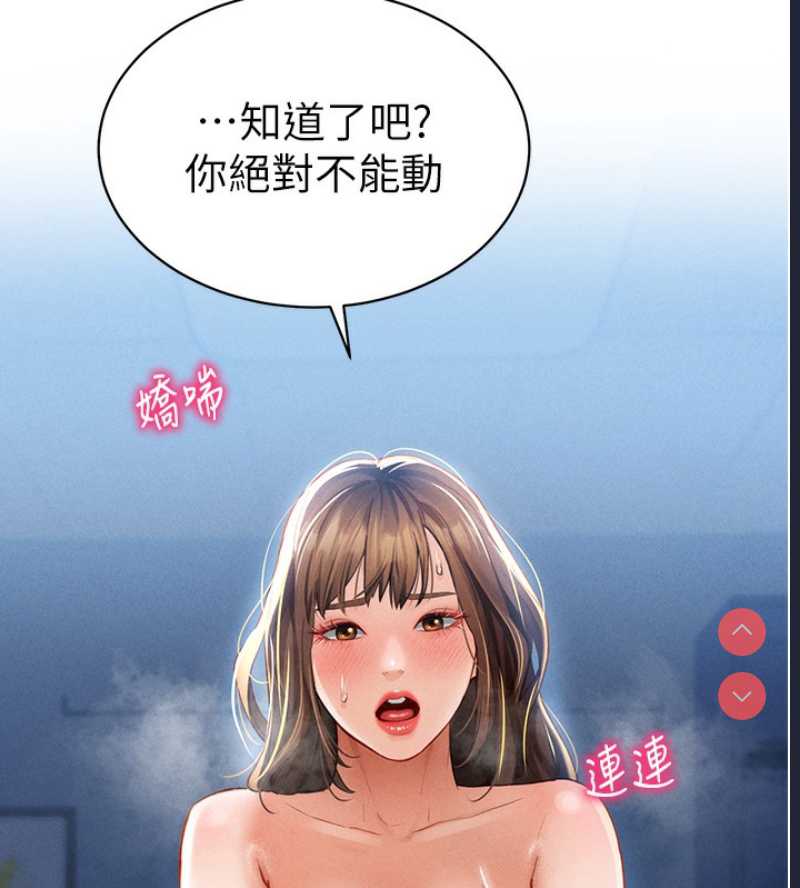 私密视角