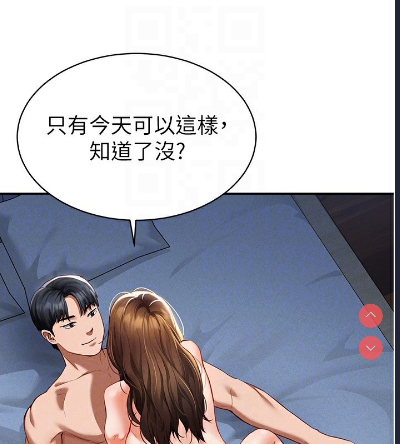 私密视角