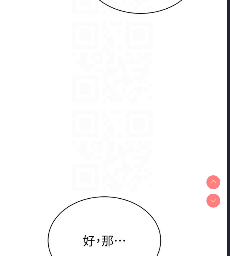 私密视角