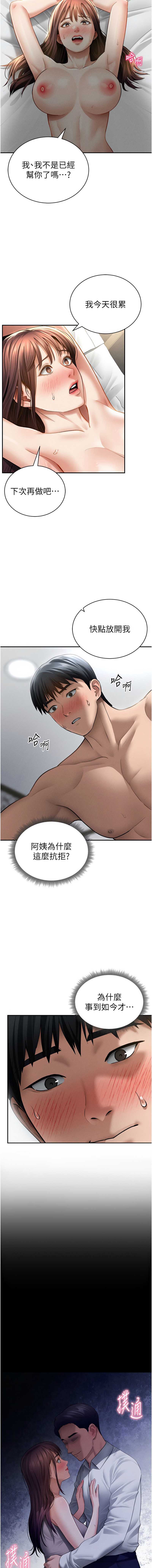 私密视角