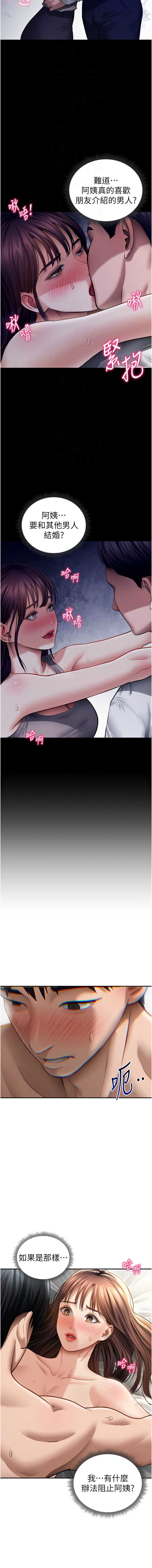 私密视角
