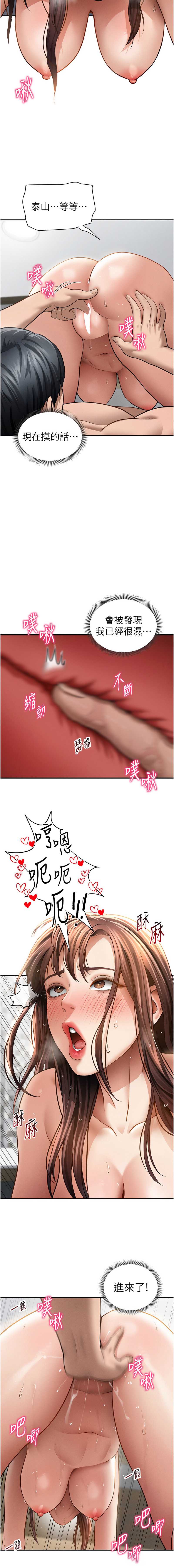 私密视角
