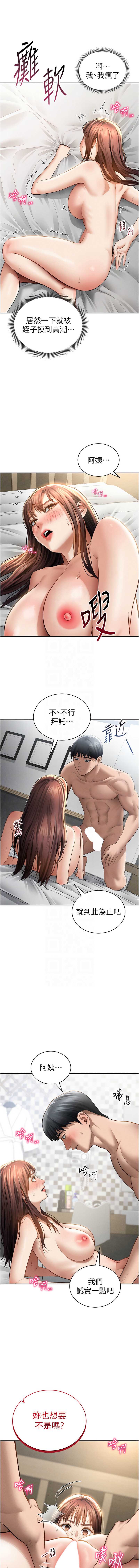 私密视角
