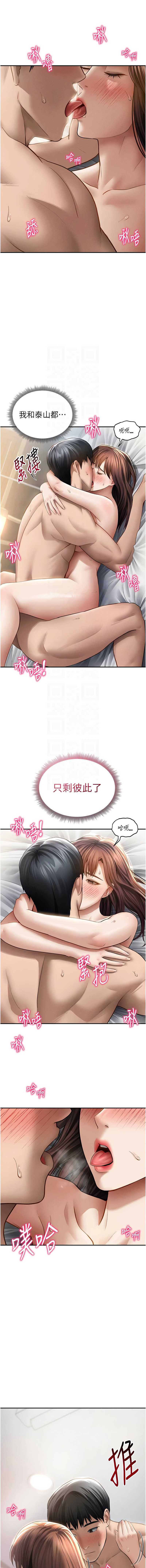私密视角