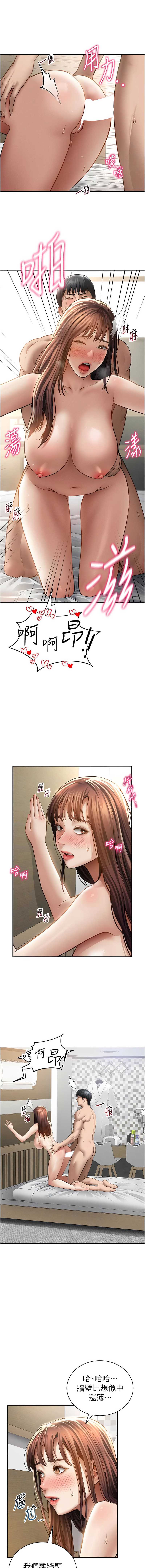 私密视角