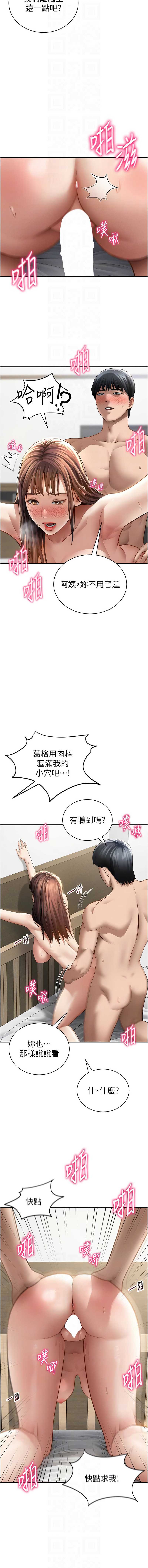 私密视角