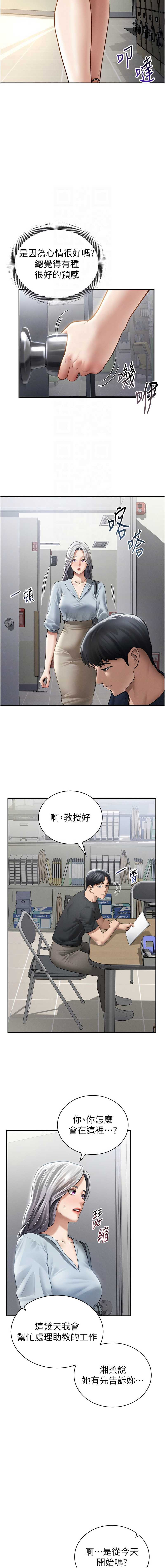 私密视角