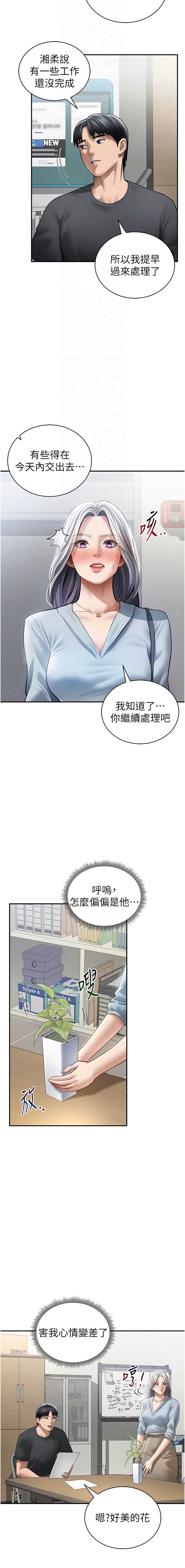私密视角