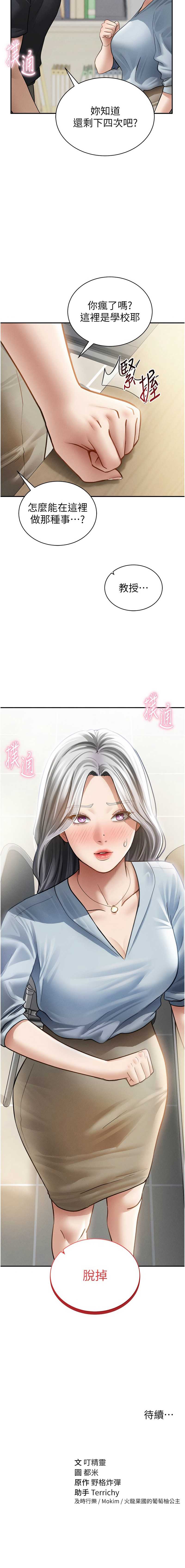 私密视角