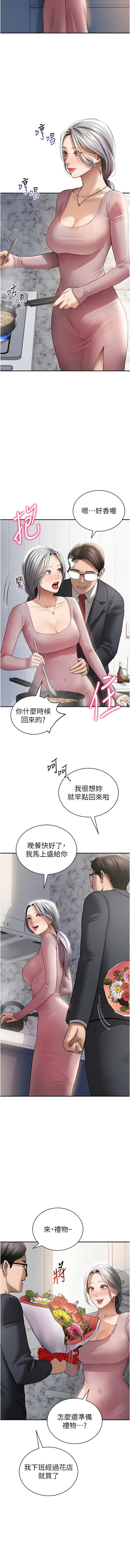 私密视角