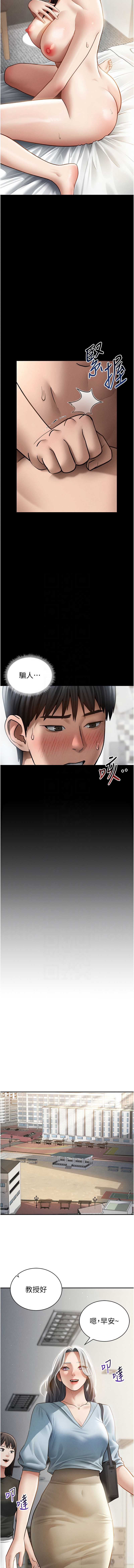 私密视角
