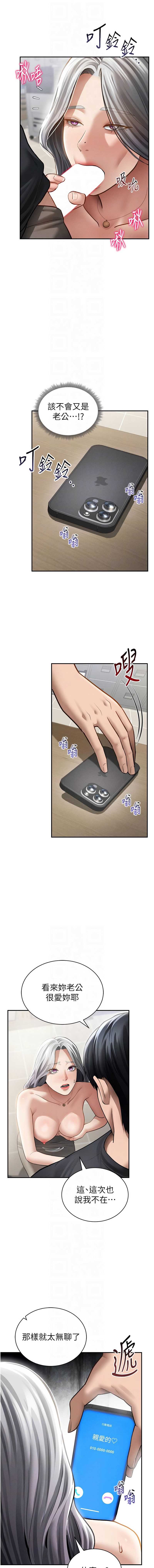 私密视角