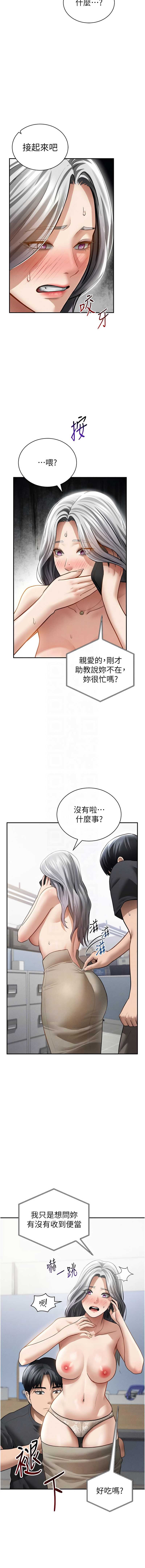 私密视角
