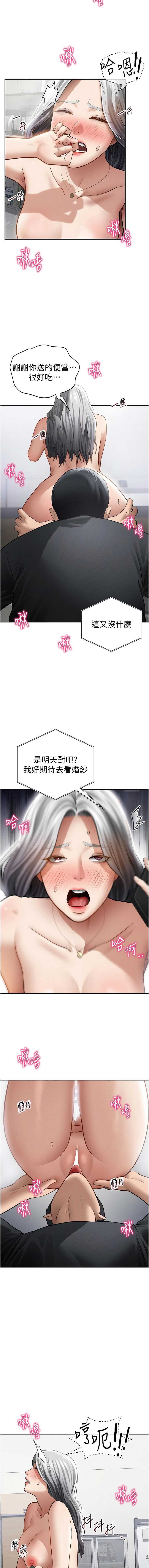 私密视角