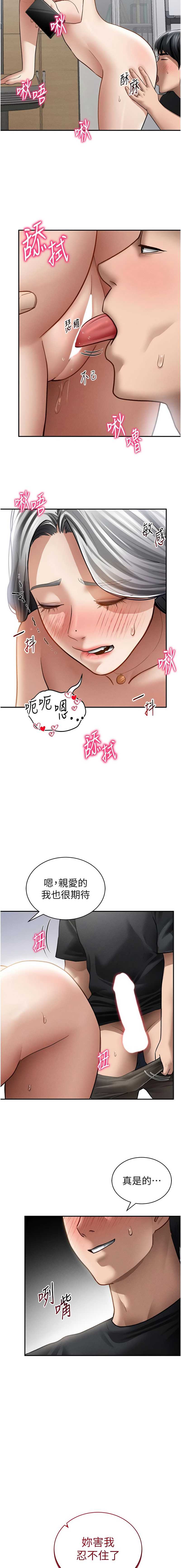 私密视角