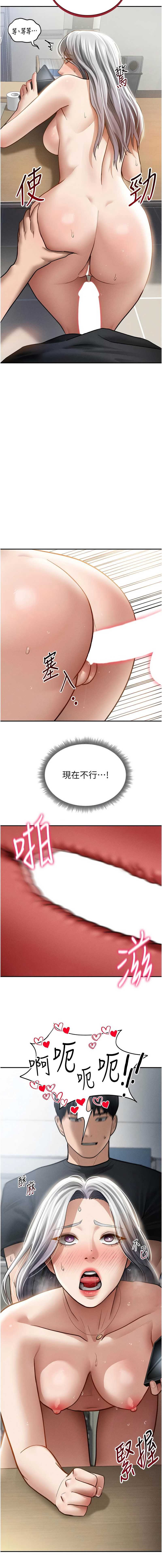 私密视角