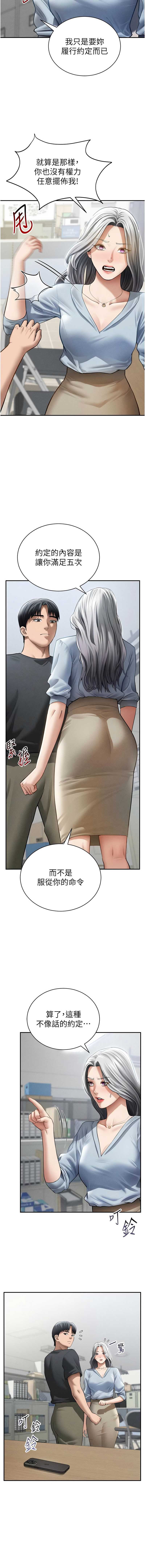 私密视角