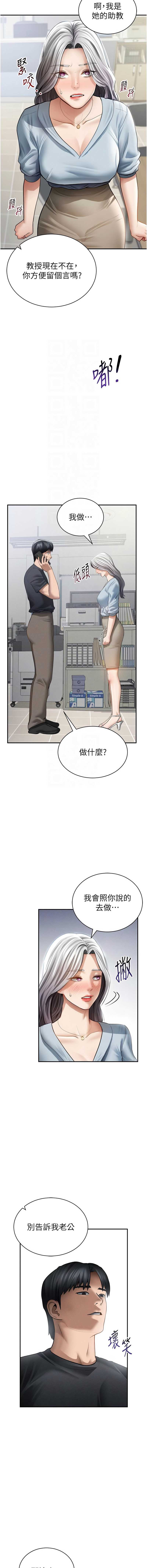 私密视角