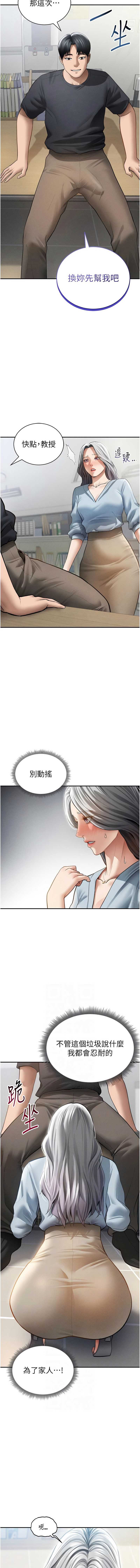 私密视角