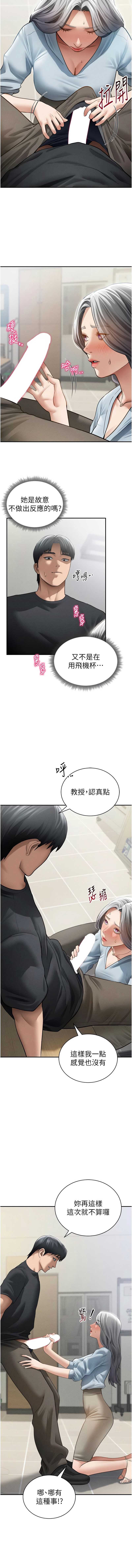 私密视角