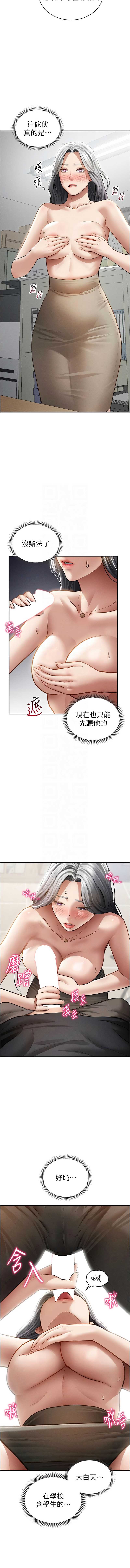 私密视角