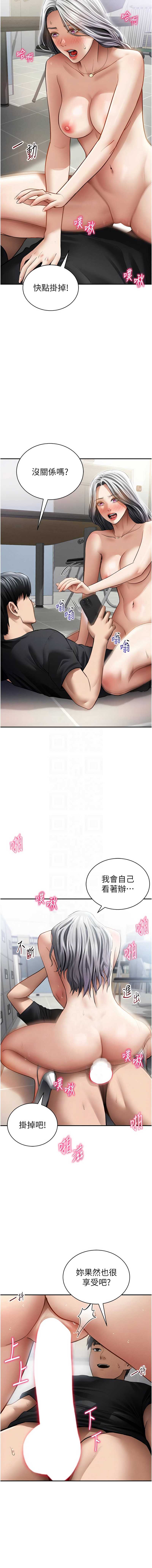 私密视角