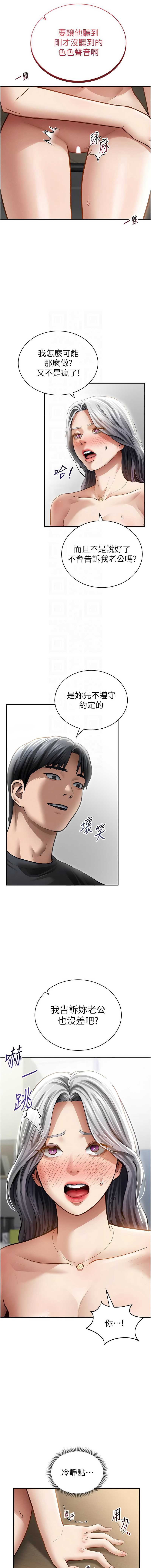 私密视角
