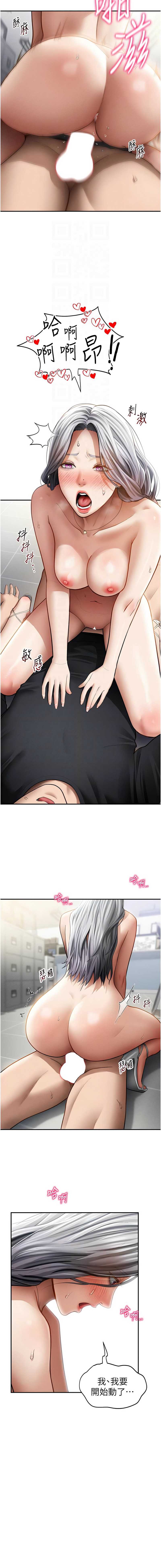 私密视角