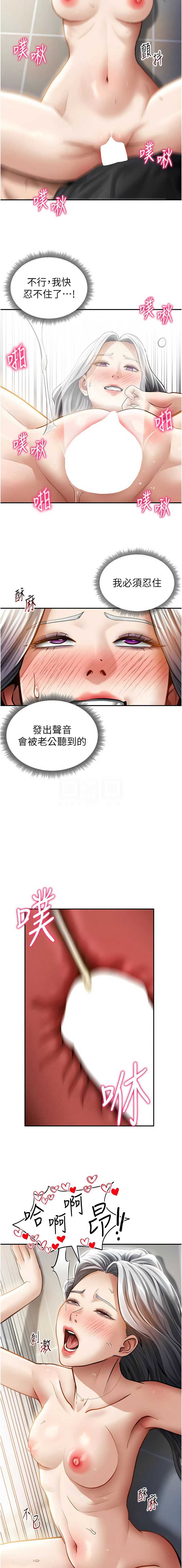 私密视角
