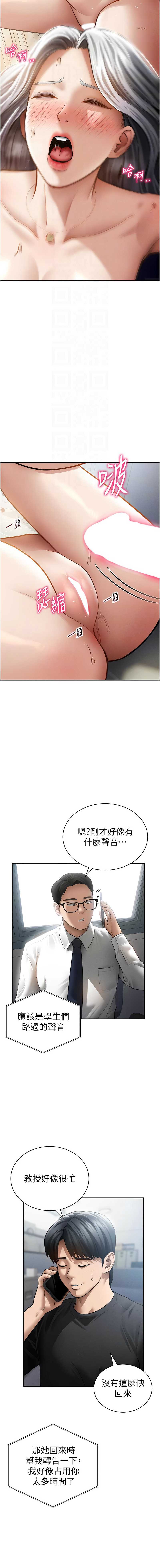 私密视角