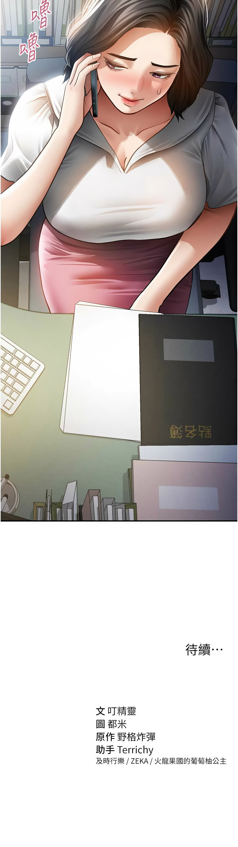 私密视角