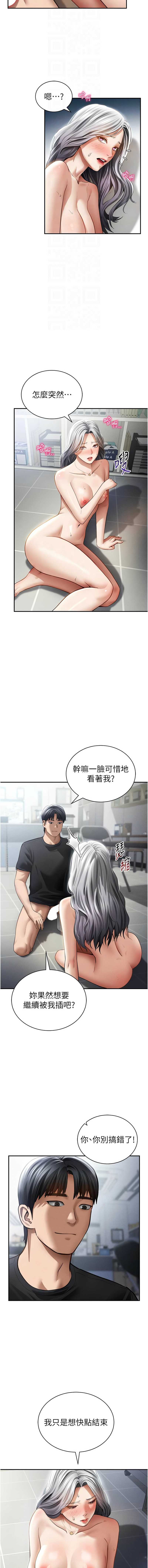 私密视角