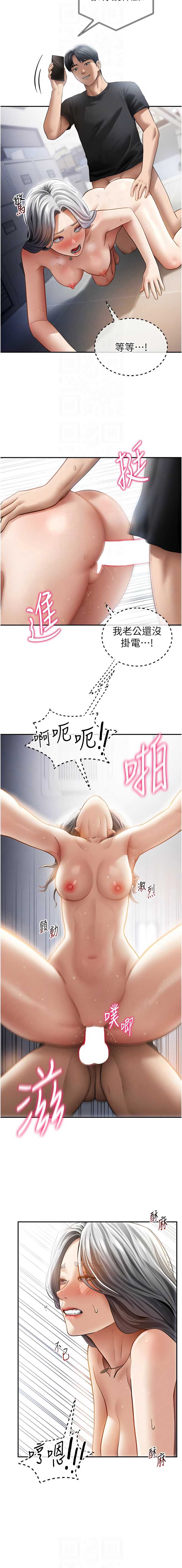 私密视角
