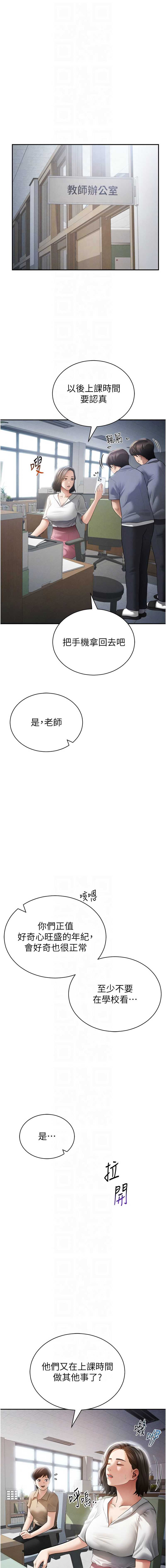 私密视角
