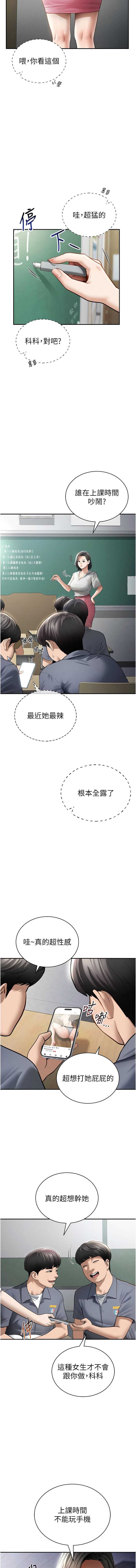 私密视角