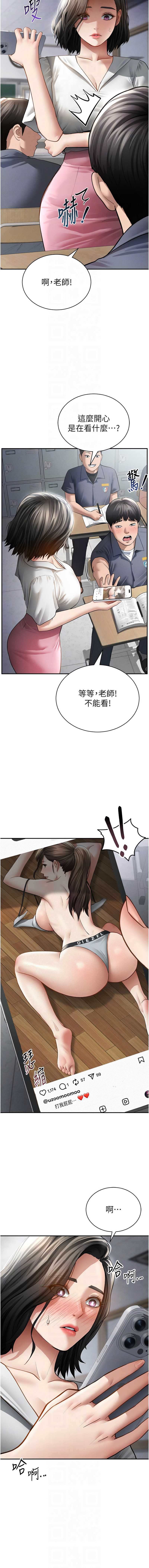 私密视角
