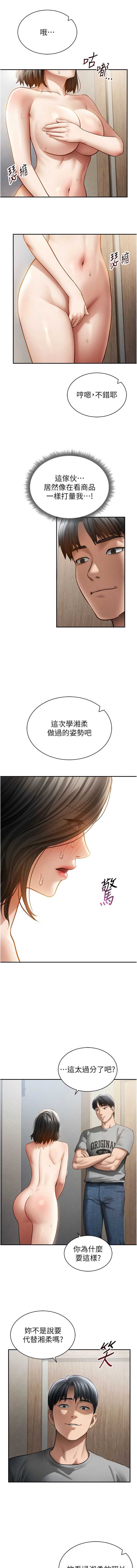 私密视角