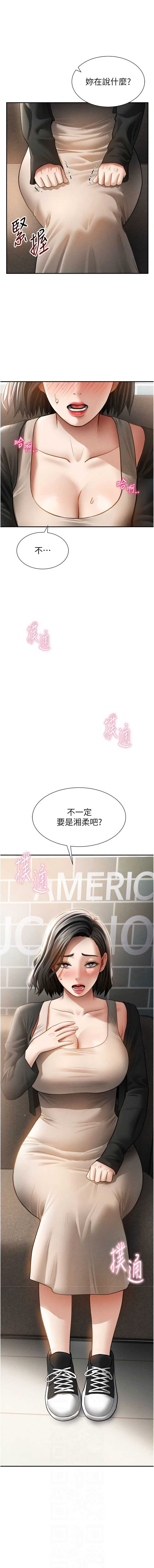 私密视角