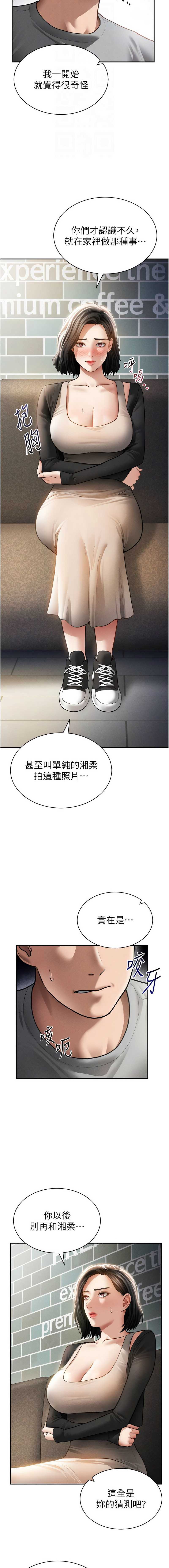 私密视角