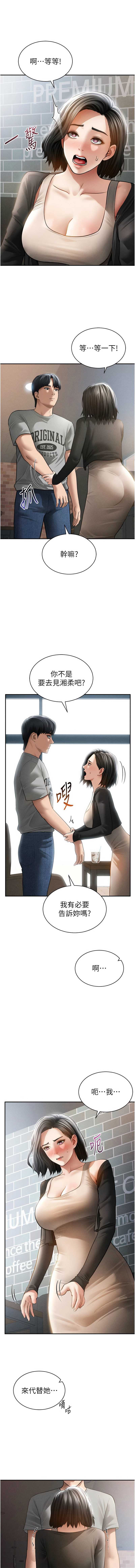 私密视角