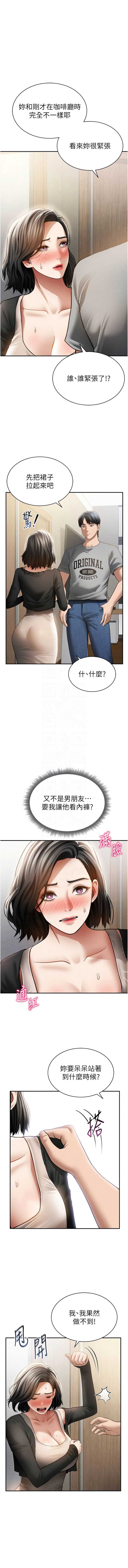 私密视角