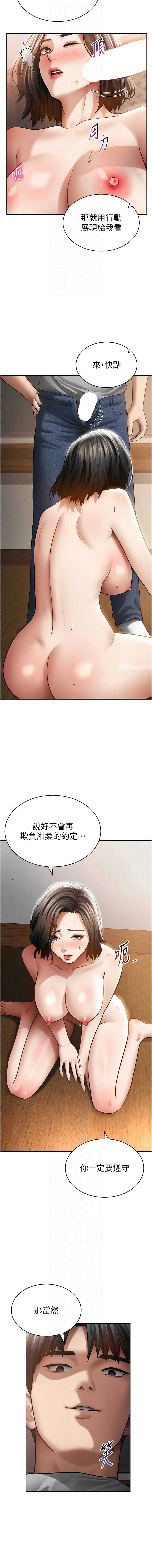 私密视角